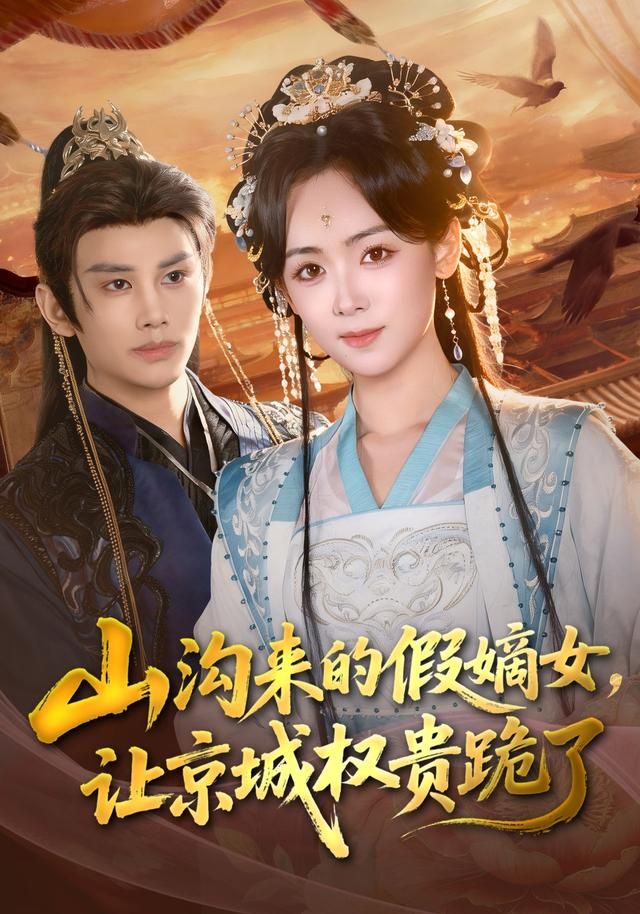 时间回环